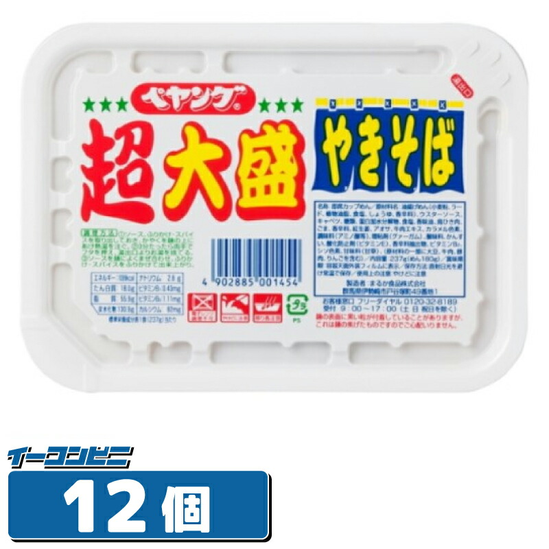 いそやん 2895206628-14-4.jpg