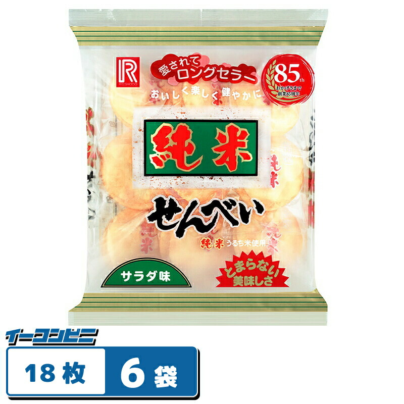 サラダ CD 3枚セット ゼブラ サラサクリップ 0.5mm 3色セット JJ15-3C-N 1セット