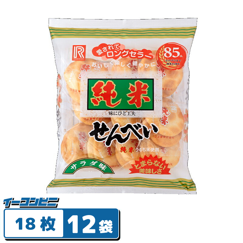 せんべい 4903314200172-2gou12.jpg