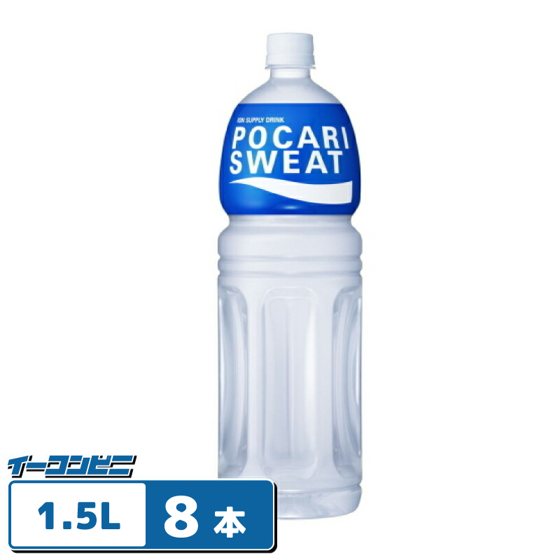 Life Essence 1000ml サービス品ポカリスエット一本 Life Essence 1000ml サービス品ポカリスエット一本