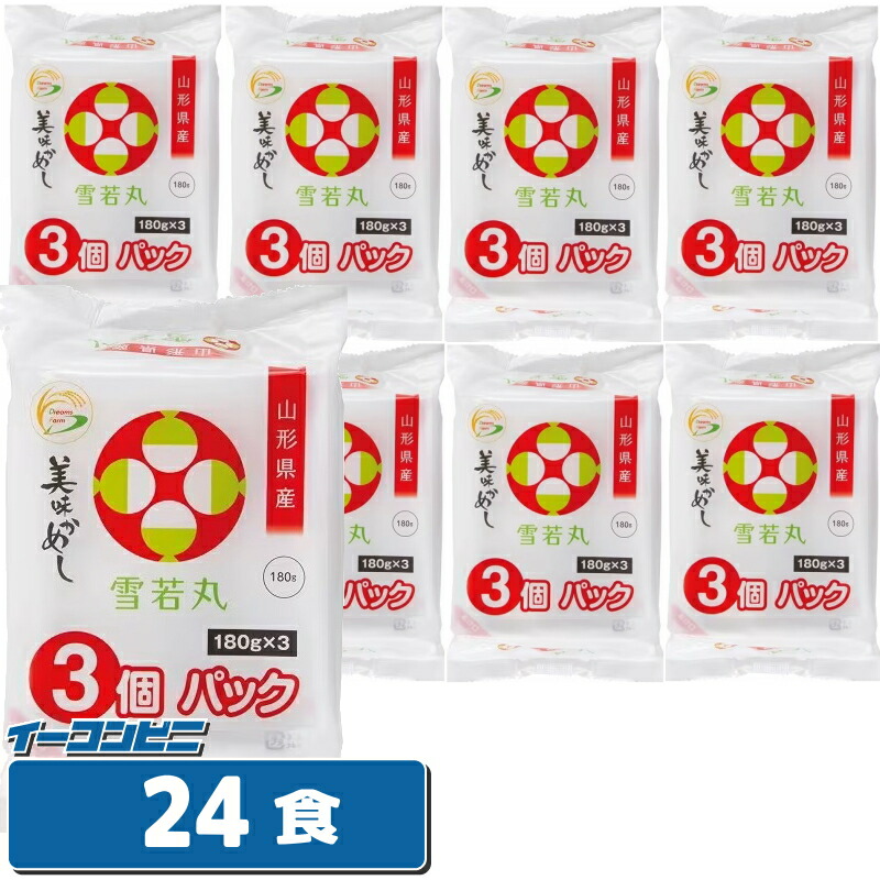 ドリームズファーム 美味かめし 雪若丸（山形県産）180g×3食パック x8袋（計24食） レトルトごはん
