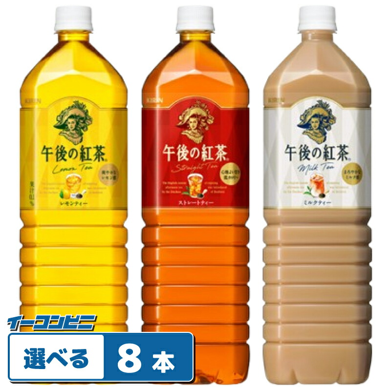 キリン キリン 生茶 280ml ペットボトル｜商品・品質情報（ソフト