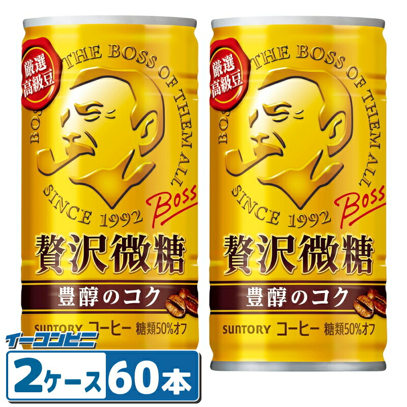 サントリーBOSS　贅沢微糖　90本 サントリー ボス 贅沢微糖 185g×90本 缶 (缶コーヒー・コーヒー