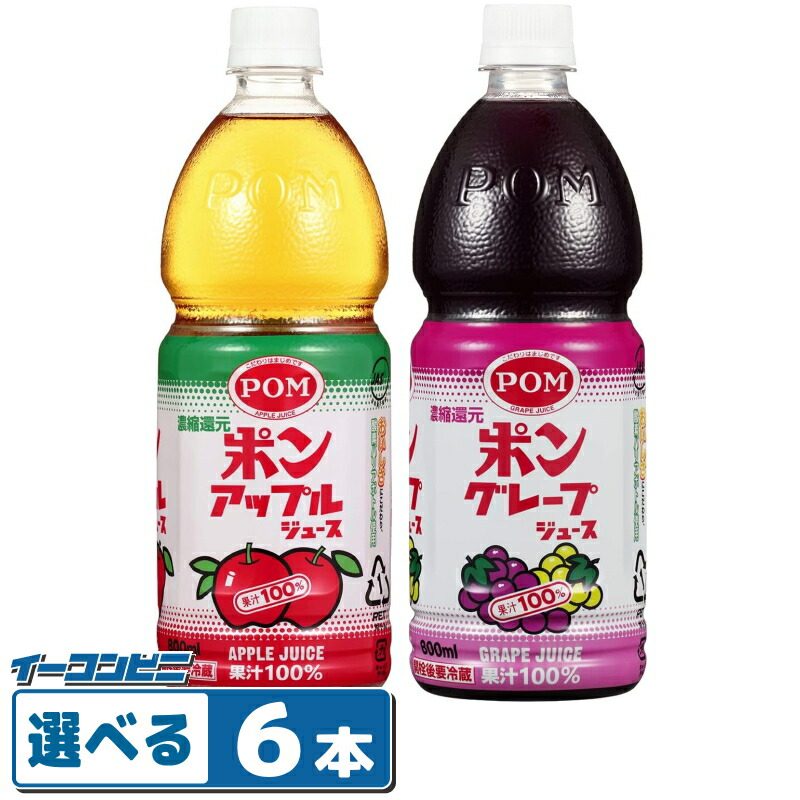 楽天市場】アサヒ Welch's（ウェルチ） 800g ペットボトル 組み合わせ