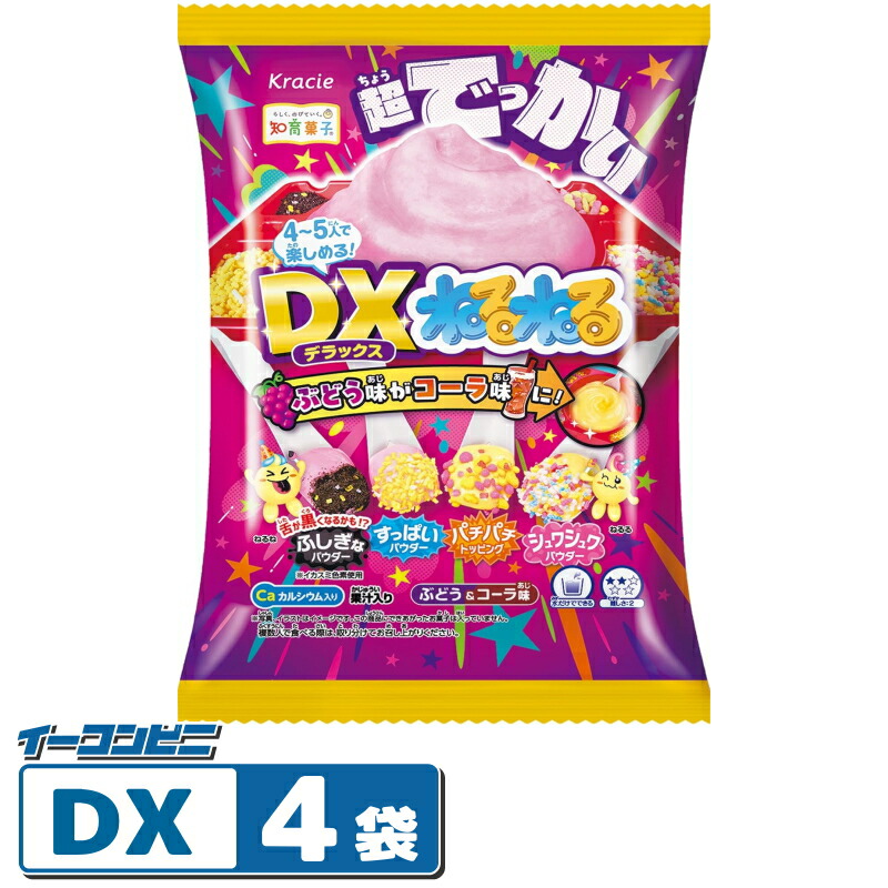 ねるね Amazon.co.jp: 【まとめ買い】 ねるねるねるね超固めちゃいました 21g