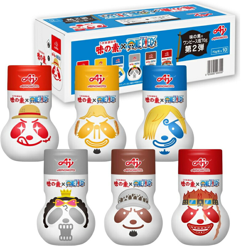 【期間限定品】うま味調味料 「味の素」 ワンピース瓶 70g 第2弾 10個入 1箱 ONE PIECE アニメ コラボ画像