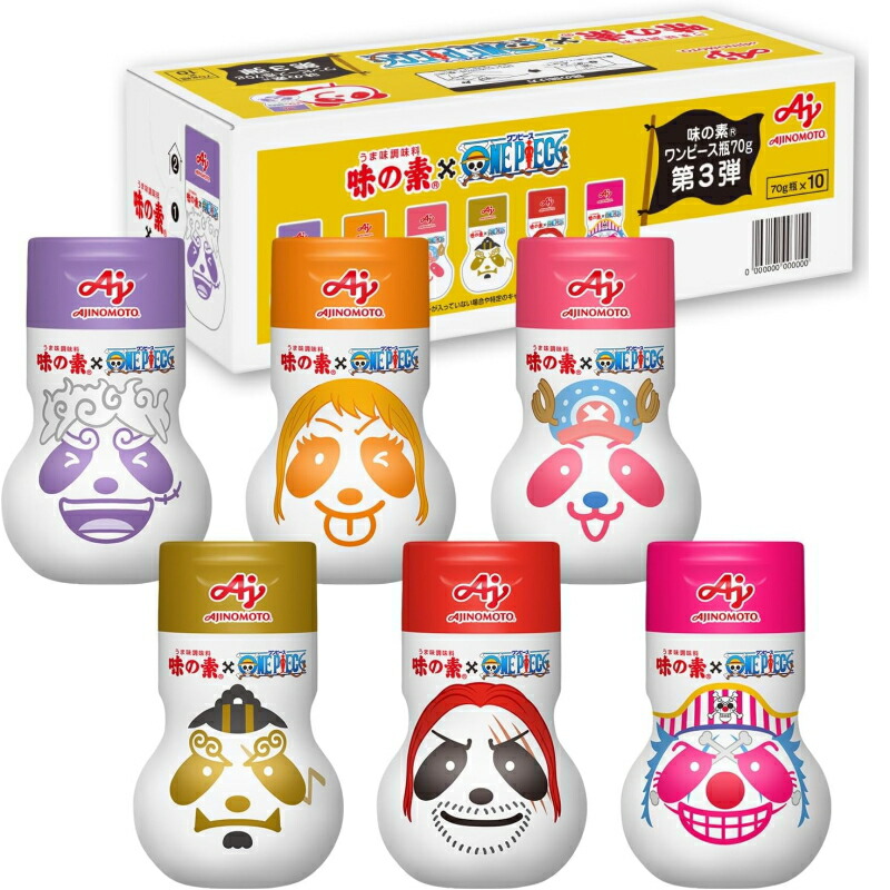 【第3弾】うま味調味料 「味の素」 ワンピース瓶 70g 第3弾 10個入 1箱 ONE PIECE アニメ 25周年コラボ 期間限定画像