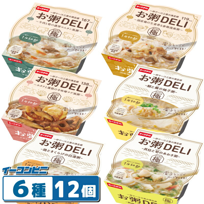 おかゆ Amazon | 萩・井上 井上商店 おかゆ(ふぐスープ仕立) 250g×20個