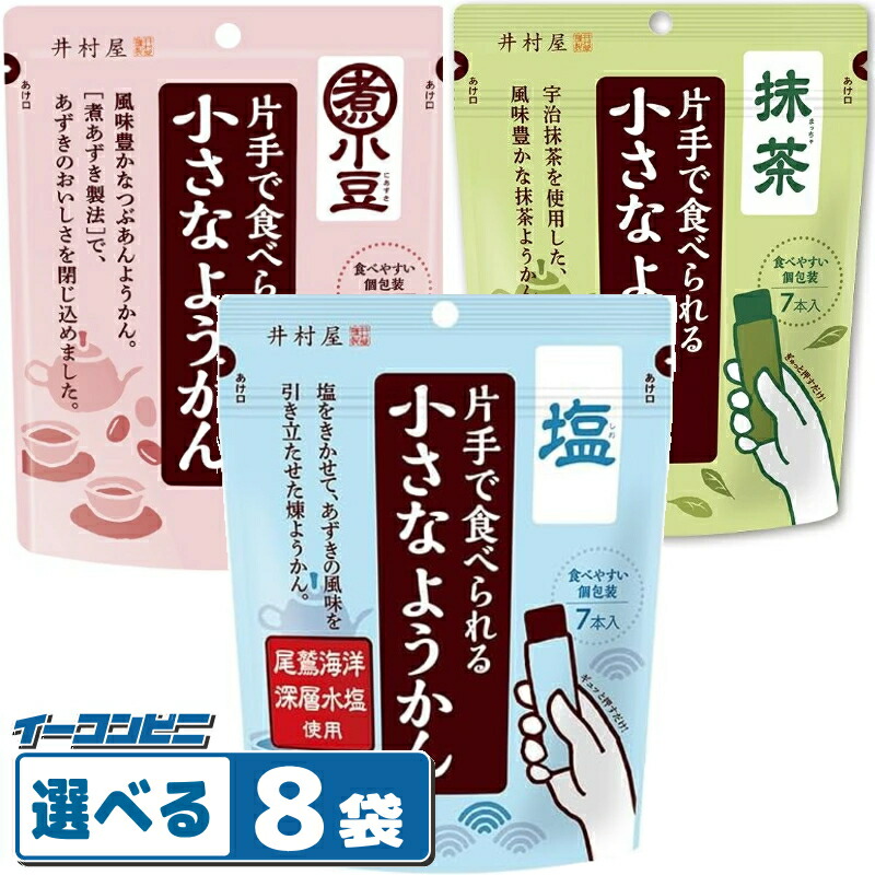 井村屋　ようかん　看板　希少　昭和　レトロ 81iY8AryfQL._UF350,350_QL50_.jpg