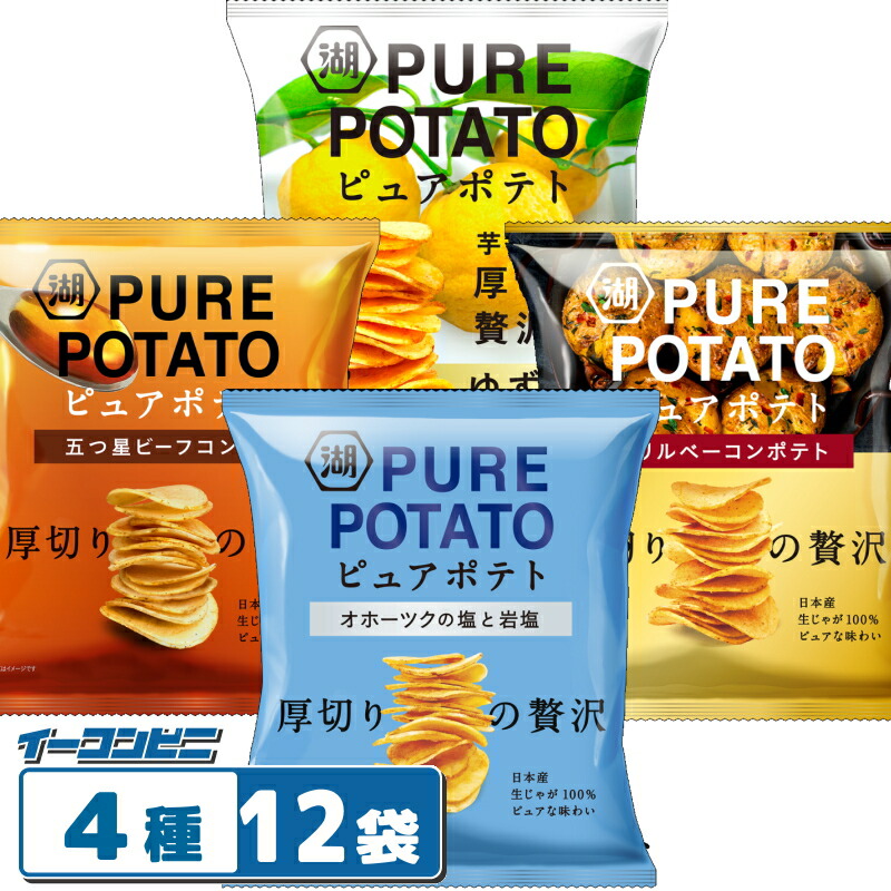 楽天市場】カルビー 湖池屋 スナック菓子 お楽しみ24袋セット お