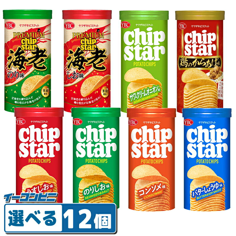 楽天市場】ヤマザキ チップスターSサイズ 45g 組み合わせ選べる12個