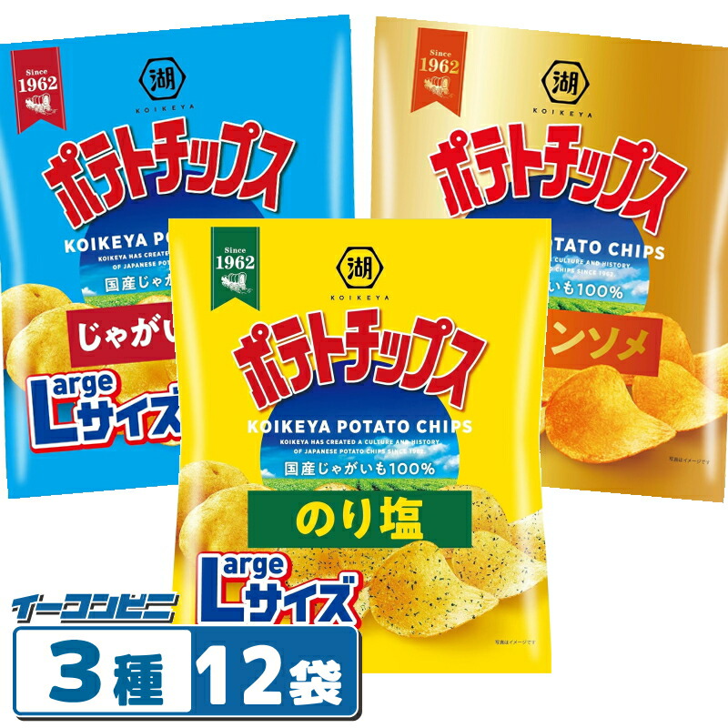 楽天市場】ヤマザキ チップスターSサイズ 45g 組み合わせ選べる16個