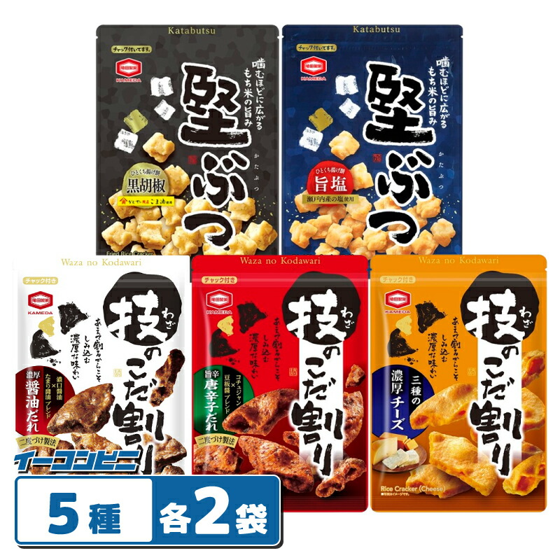 楽天市場】【エントリーで全品ポイント10倍】亀田製菓 技のこだ