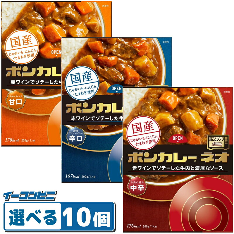 楽天市場】大塚食品 ボンカレー ネオ 200g 組み合わせ選べる10個