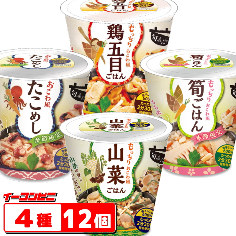 645円 アウトレット☆送料無料 旭松食品 カップ入り オートミール お試し9種類セット 送料無料 沖縄 離島除く