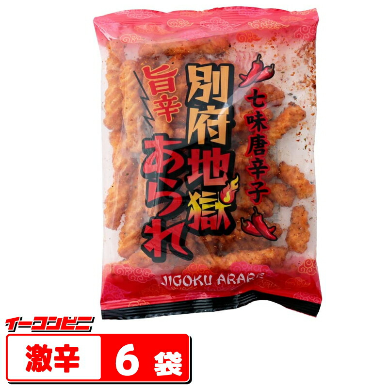 楽天市場】丸彦製菓 おてがる腸活おかき 90g ×12袋【送料無料(沖縄・離島除く)】 : イーコンビニ