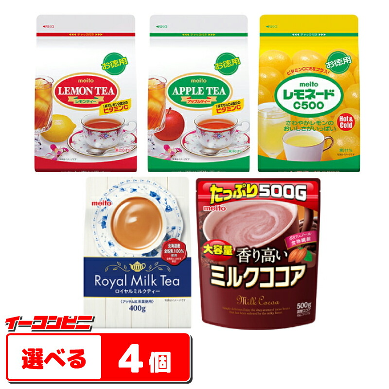 楽天市場】【送料無料(沖縄・離島除く)】 小川産業 つぶまる麦茶テトラパック 260g（13g×20パック） ×3個 : イーコンビニ