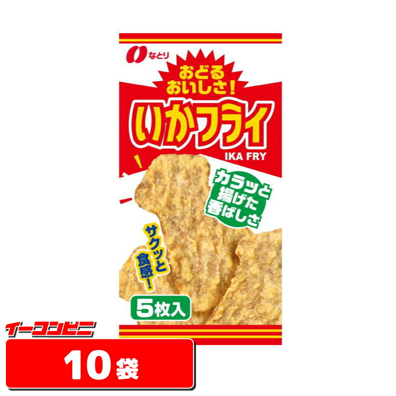 楽天市場】【送料無料(沖縄・離島除く)】中村製菓 チーズあられ 100g（大袋サイズ） １ケース（10袋） : イーコンビニ