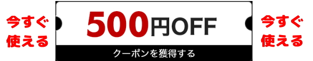 楽天市場】山中食品 雷鳥 ガーリック 82g １ケース（16袋）お菓子【送料無料(沖縄・離島除く)】 : イーコンビニ