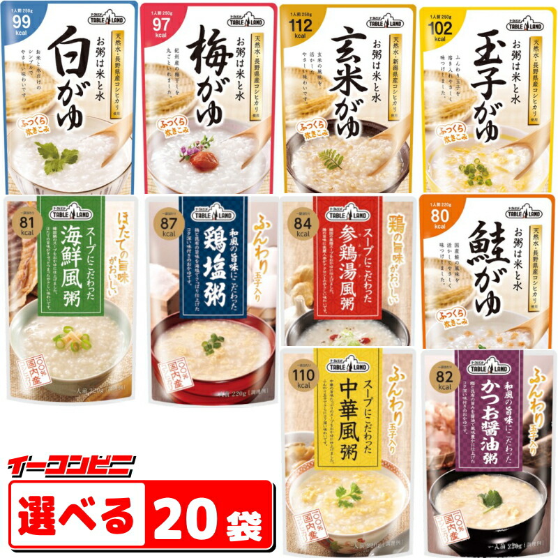 楽天市場】マルちゃん 雑穀ごはん・味付ごはん 組み合わせ選べる 楽天市場】マルちゃん 雑穀ごはん・味付ごはん 組み合わせ選べる