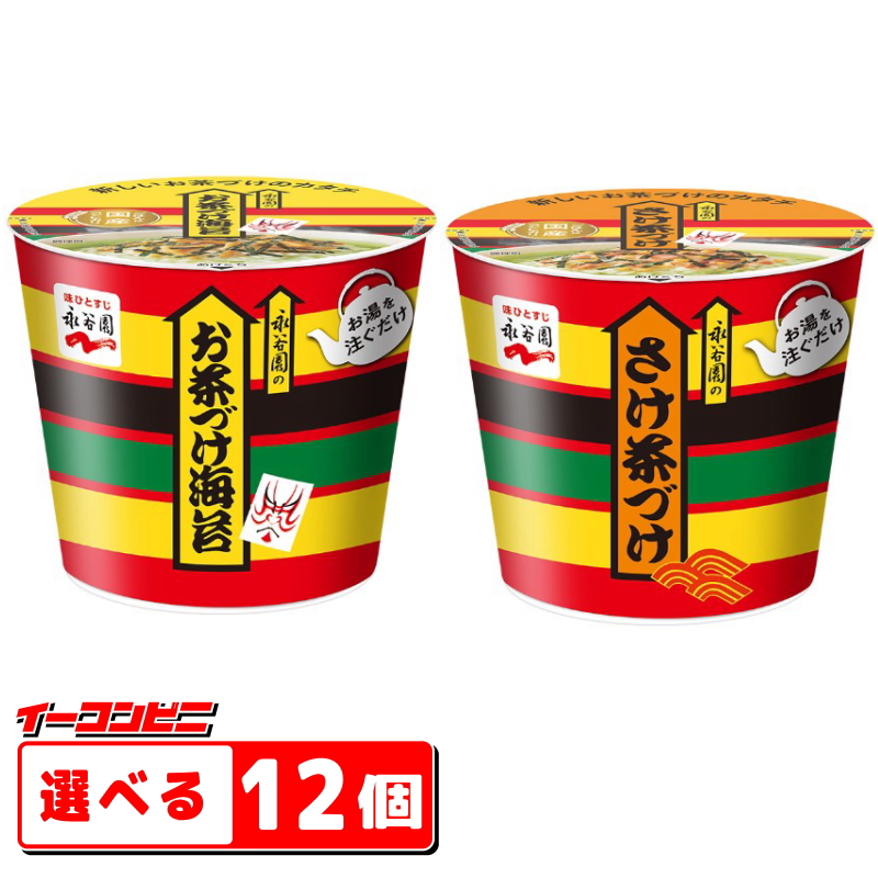 鮭の中骨水煮　銀鮭中骨水煮　　三陸　気仙沼ほてい　170g 48缶 4986302203409-2gou.jpg