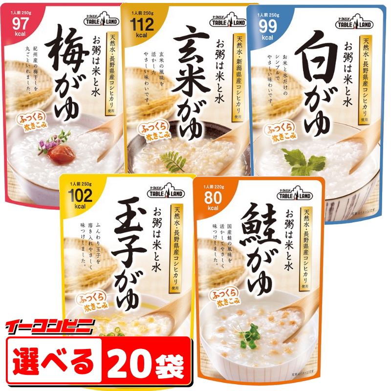 おかゆ　 楽天市場】テーブルランド こだわったお粥 5種各2袋セット（計10