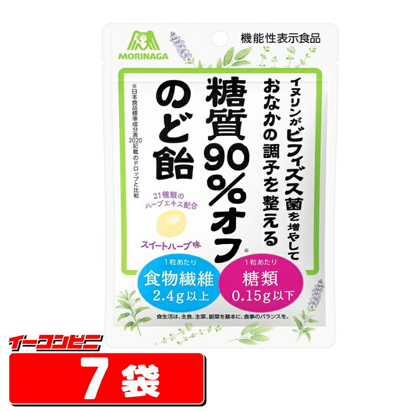 楽天市場】ライオン菓子 薬日本堂 のど飴 70g 2袋【ゆうパケット送料