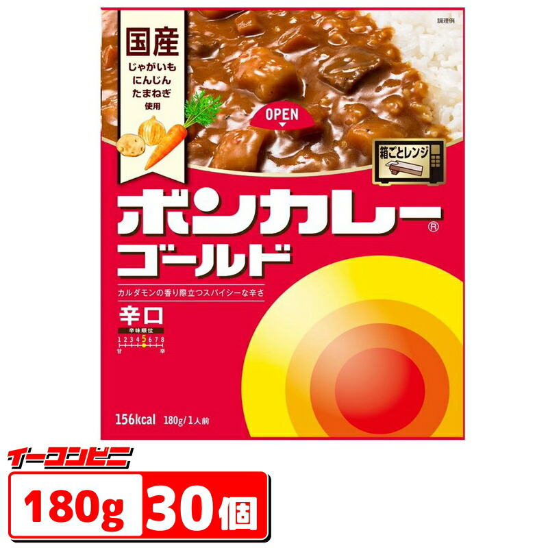 楽天市場】大塚食品 ボンカレー ゴールド 中辛 180g 1ケース（30