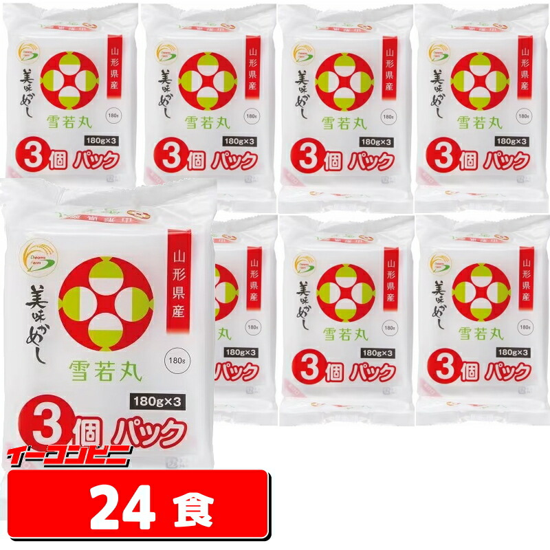 ドリームズファーム 美味かめし 雪若丸（山形県産）180g×3食パック x8袋（計24食） レトルトごはん
