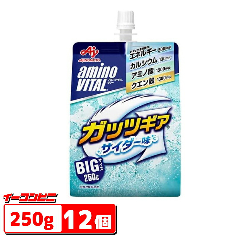楽天市場】キリン スポーツドリンク 555ml 3種各8本セット （計