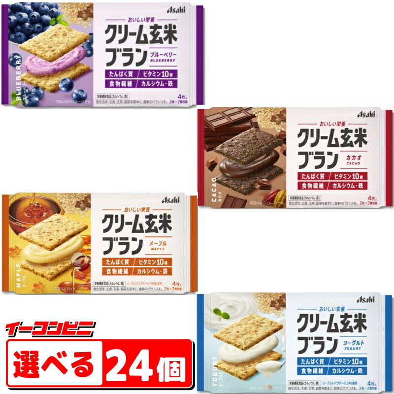楽天市場】ミスターイトウ アメリカンソフトクッキー／ソフト