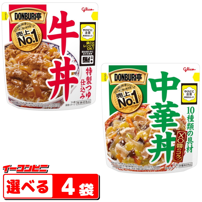 楽天市場】大塚製薬 カロリーメイトブロック(4本入 楽天市場】大塚製薬 カロリーメイトブロック(4本入