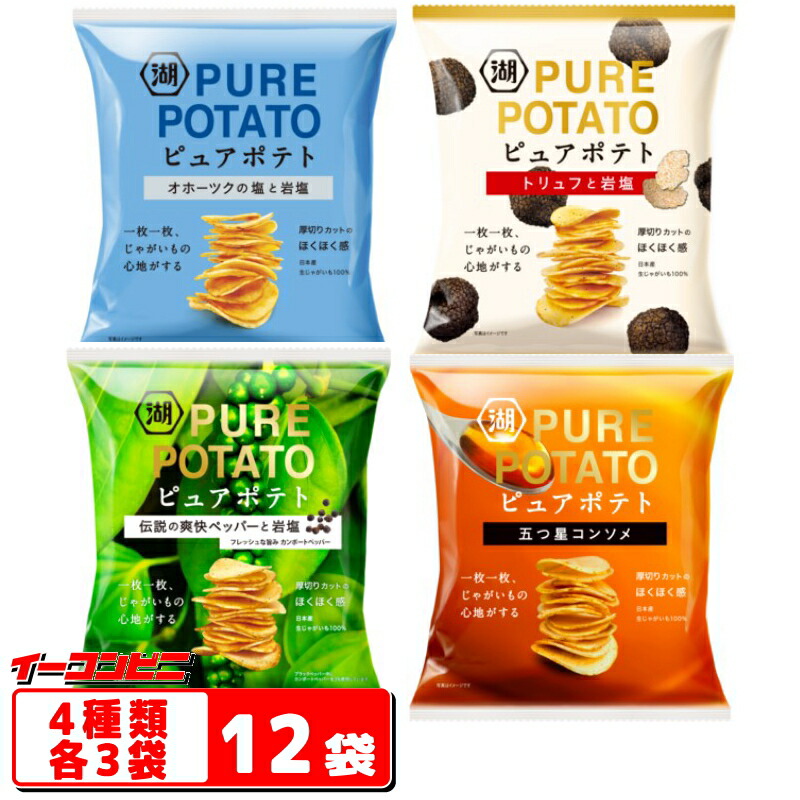 楽天市場】カルビー ポテトチップス BIGBAG(ビック・ビッグ) 160g のり