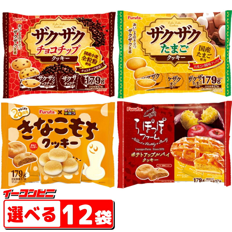 楽天市場】明治 リッチチョコレートサンド6枚入 ストロベリー／抹茶