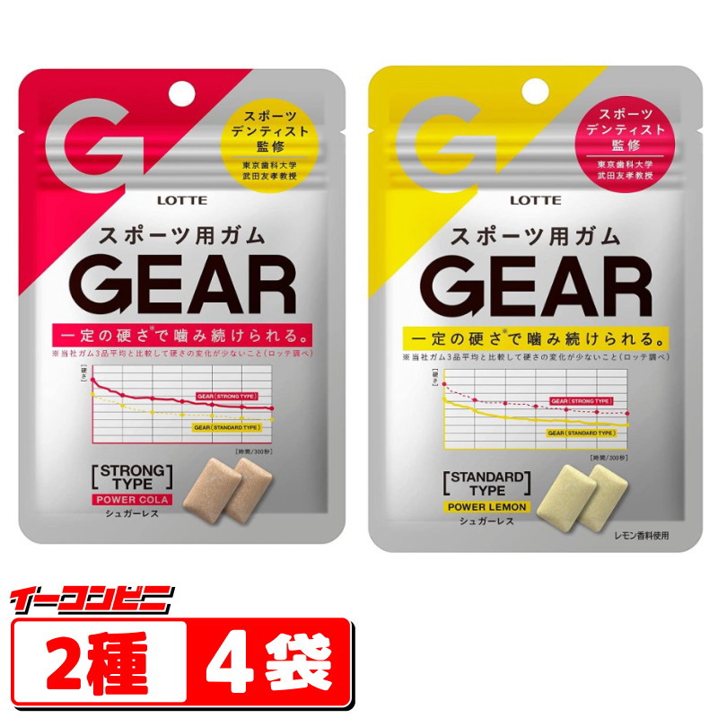2021人気の 明治 キシリッシュガム ハイパークール ボトル 94g ×4個 明治 キシリッシュガム ライムクールボトル 94g×4個入×(2ケース)