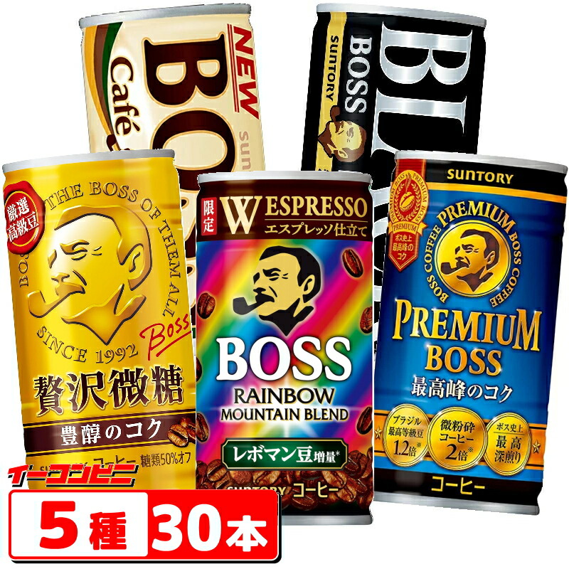 【未開封】Keyコラボ 缶コーヒー 1ケース ３０本入り Keyコーヒー コラボ缶 30本セット（新品未開封） キーコーヒーが