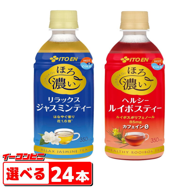 伊藤園 ワンポット エコティーバッグ ウーロン茶 4.0ｇ 50袋×10個