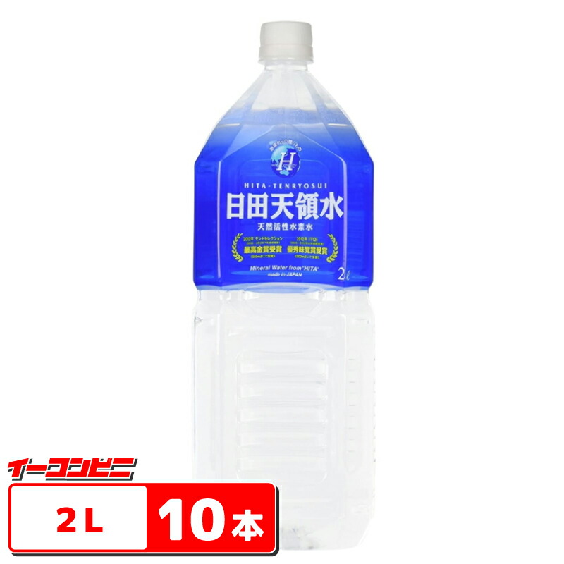 飲む温泉水 温泉水99 1.9L×36本 含有美容 常温でも美味しい 天然水 鹿児島 天然アルカリ温泉水 超軟水 ミネラルウォーター 健康 シリカ