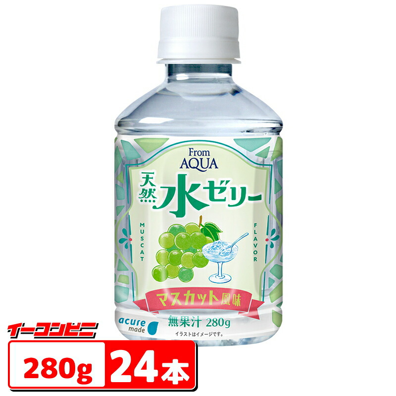 水ゼリー　 楽天市場】acure made From AQUA 天然水ゼリー ラムネ風味 515g