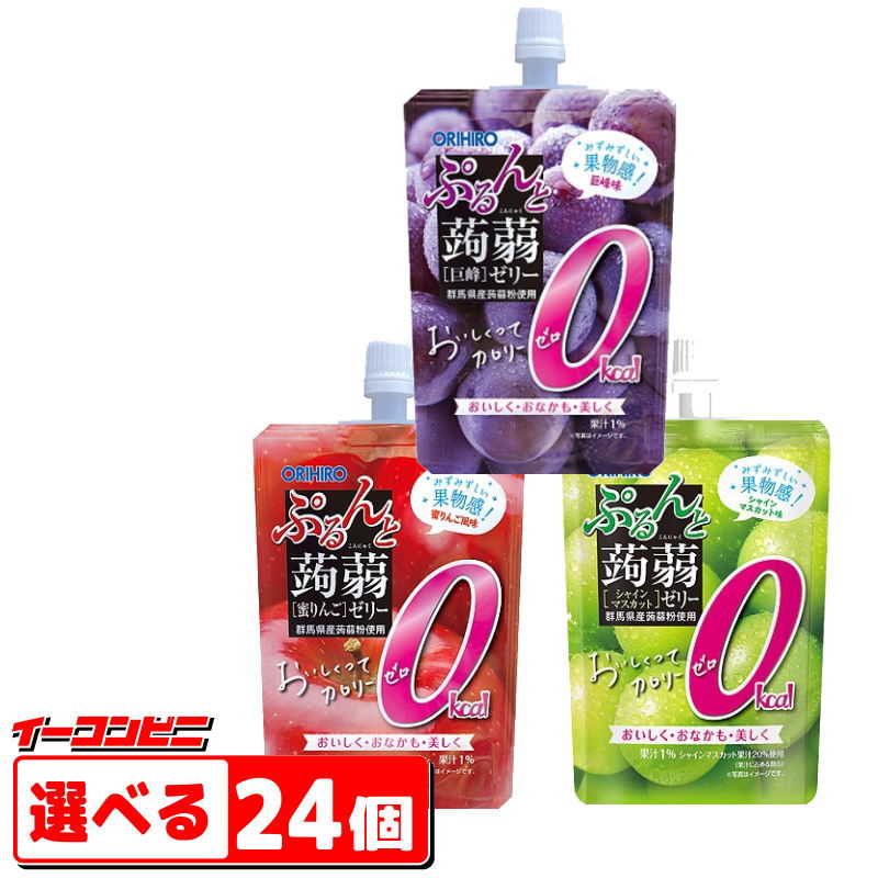 楽天市場】オリヒロ ぷるんと蒟蒻ゼリー パウチタイプ 選べる3種類×8