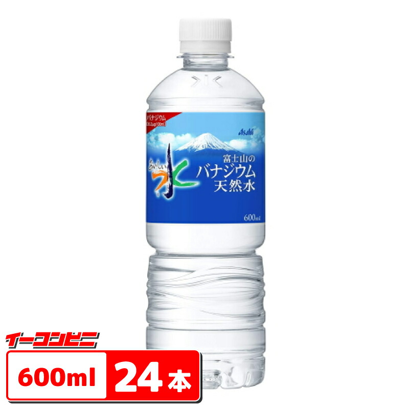 楽天市場】【送料無料(沖縄・離島除く)】サントリー 天然水 550ml ペットボトル 1ケース（24本） : イーコンビニ