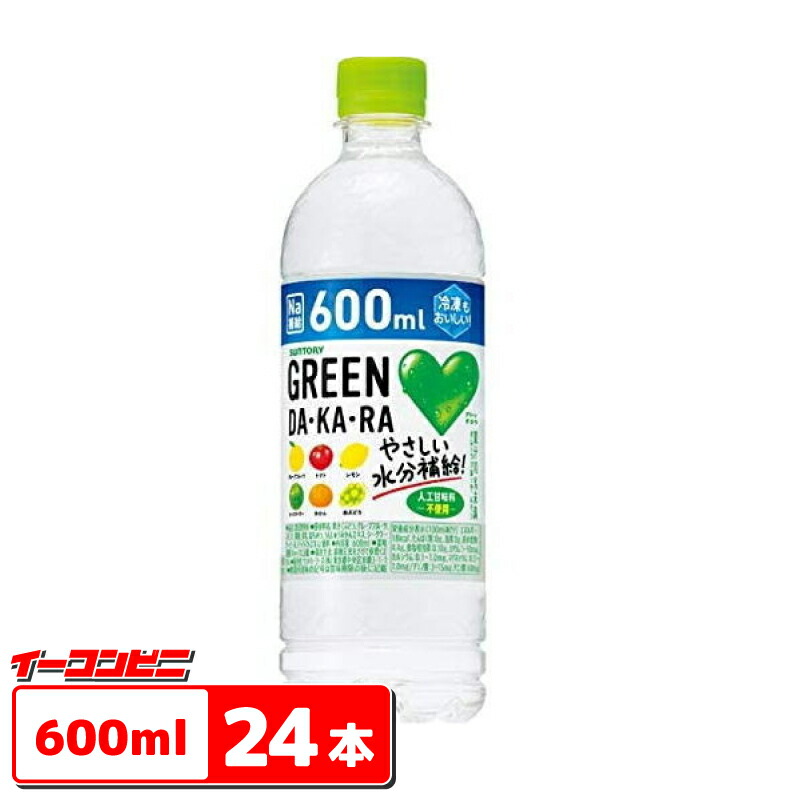 サントリー GREEN DA KA RA グリーンダカラ PET 600ml×24本入 注目の福袋をピックアップ！