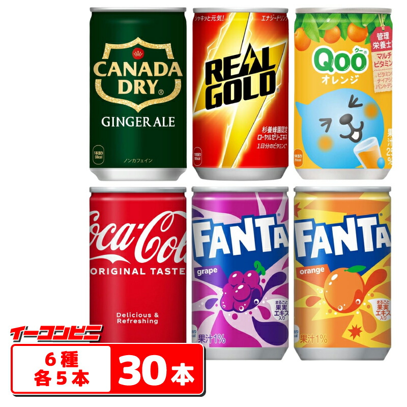 コカ・コーラ チェリー味 ファンタ ストロベリー味 飲み比べセット 計24缶 楽天市場】コカコーラ チェリーコーク 12缶セット[送料無料