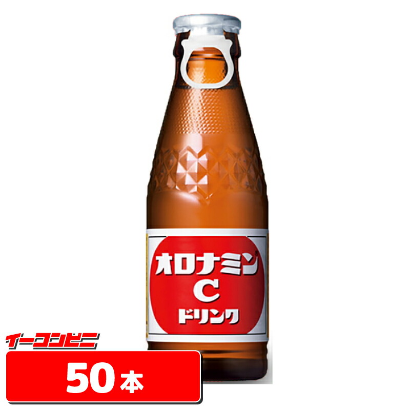 【新品未開封】オロナミンC まとめ売り130本セット 4987035089308-3.jpg