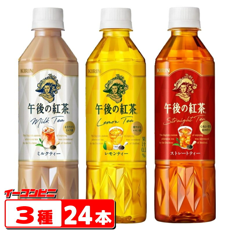 コーヒー、カフェオレ、ジュース　アソート詰め合わせセット 楽天市場】コーヒー ジュース 詰め合わせの通販