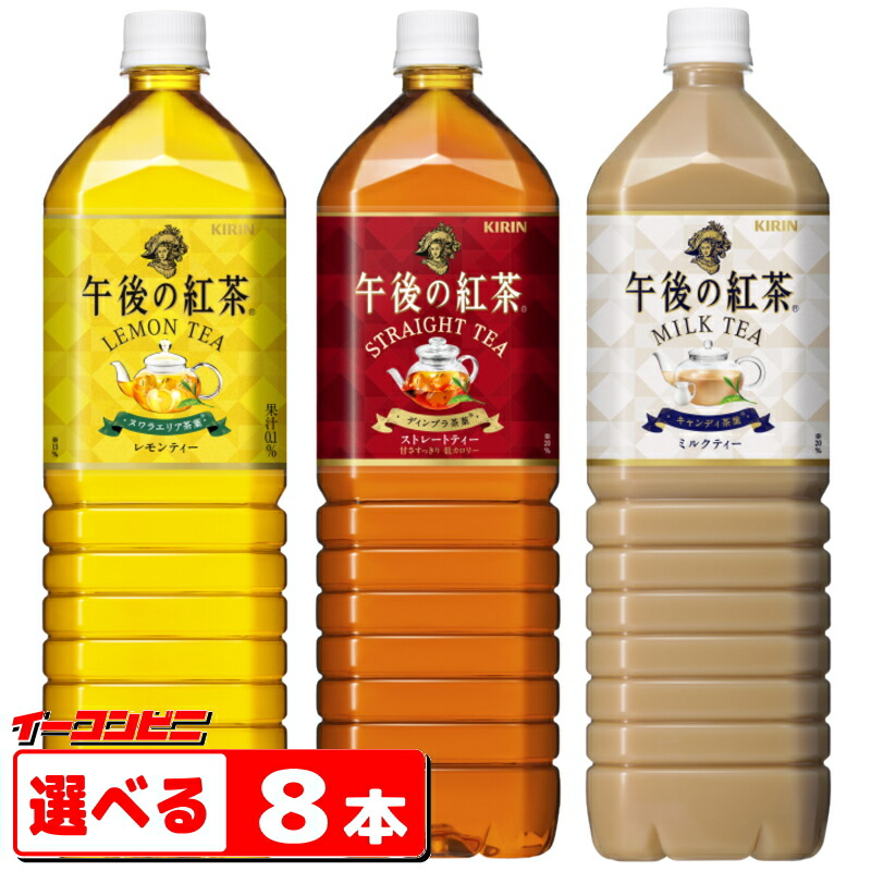 予約販売】本 送料無料 シンビーノ ジャワティ レッド 2L×6本