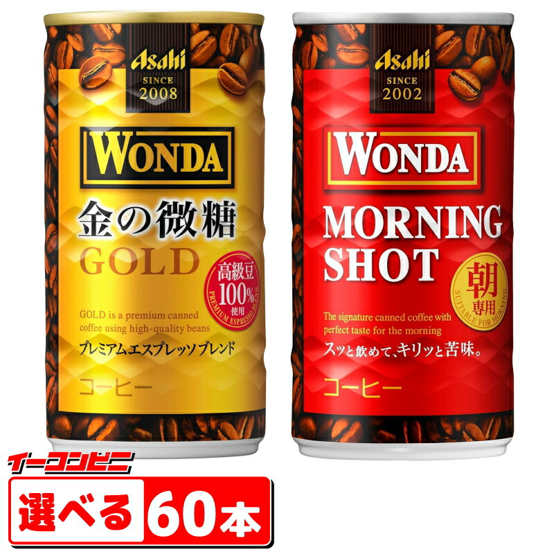 楽天市場】ポッカコーヒー オリジナル 190g缶 ３ケース（90本） 【缶