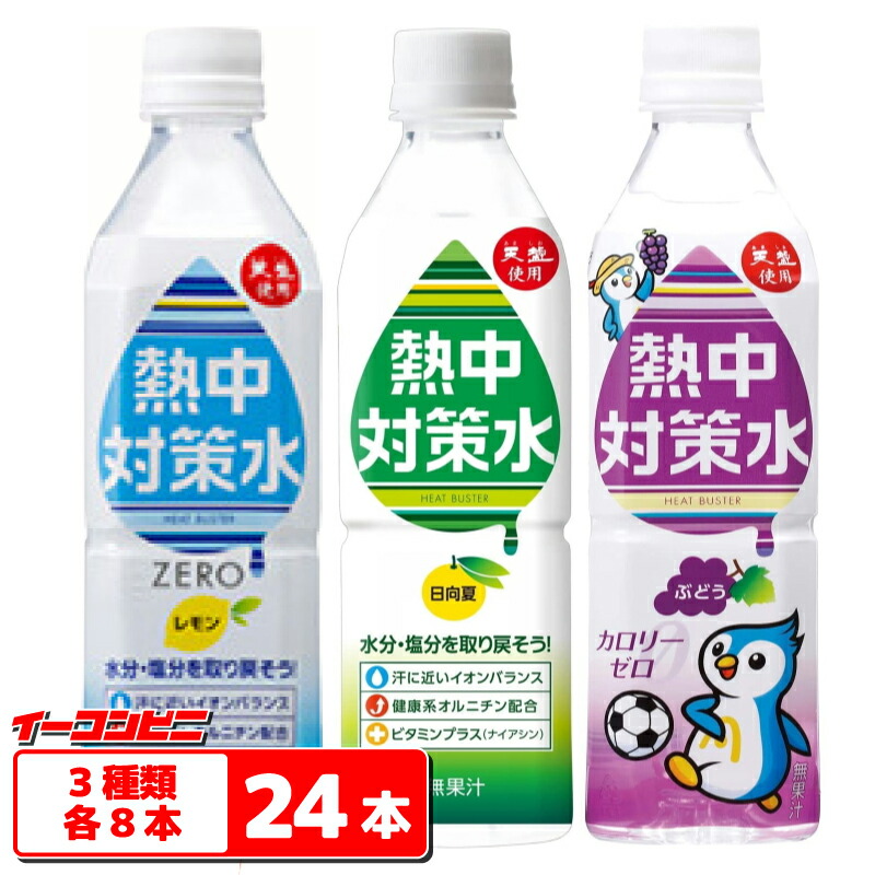 くらしを楽しむアイテム 5袋 北海道 エネルゲン 東北 大塚製薬 パウダー 送料無料 ポスト投函 沖縄除く 1L用 粉末 ソフトドリンク、ジュース