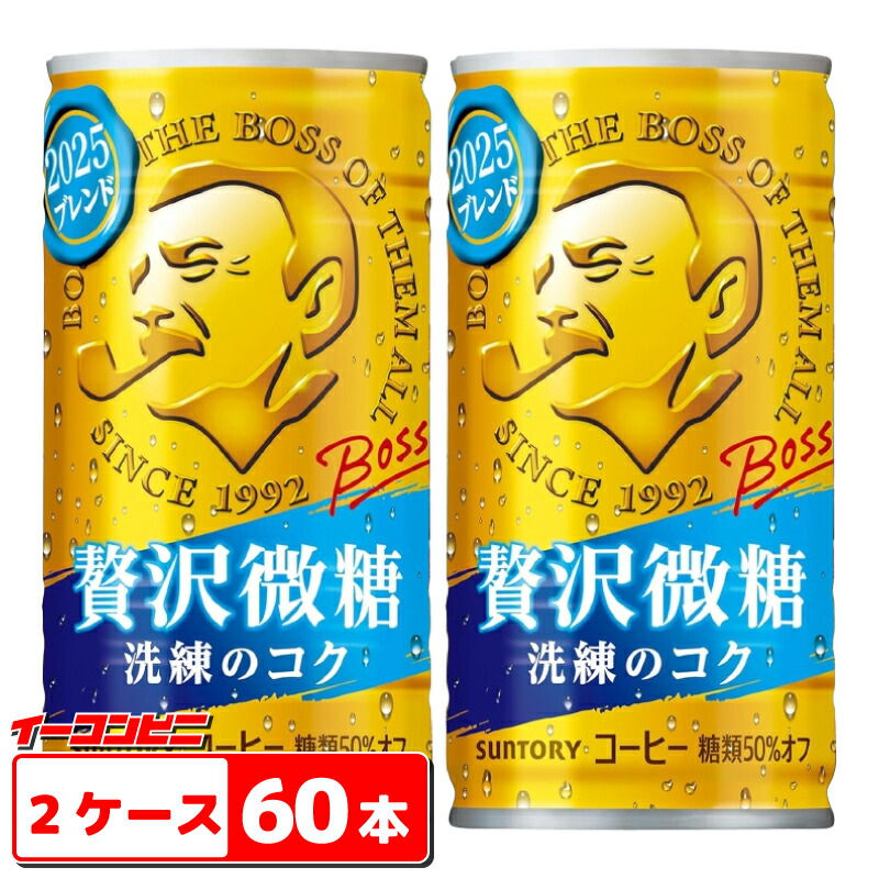 非売品 BOSS 缶コーヒー 金色 風水 超希少 レトロ 非売品 BOSS 缶