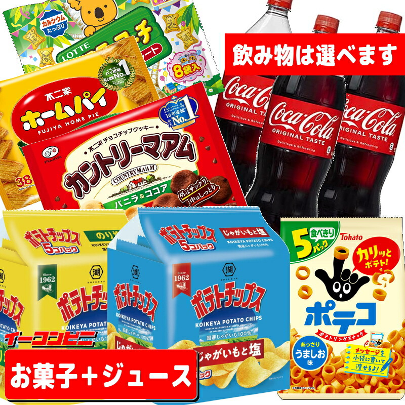 楽天市場】日清 カップヌードル BIG(ビッグ) 組み合わせ選べる2 楽天市場】日清 カップヌードル BIG(ビッグ) 組み合わせ選べる2